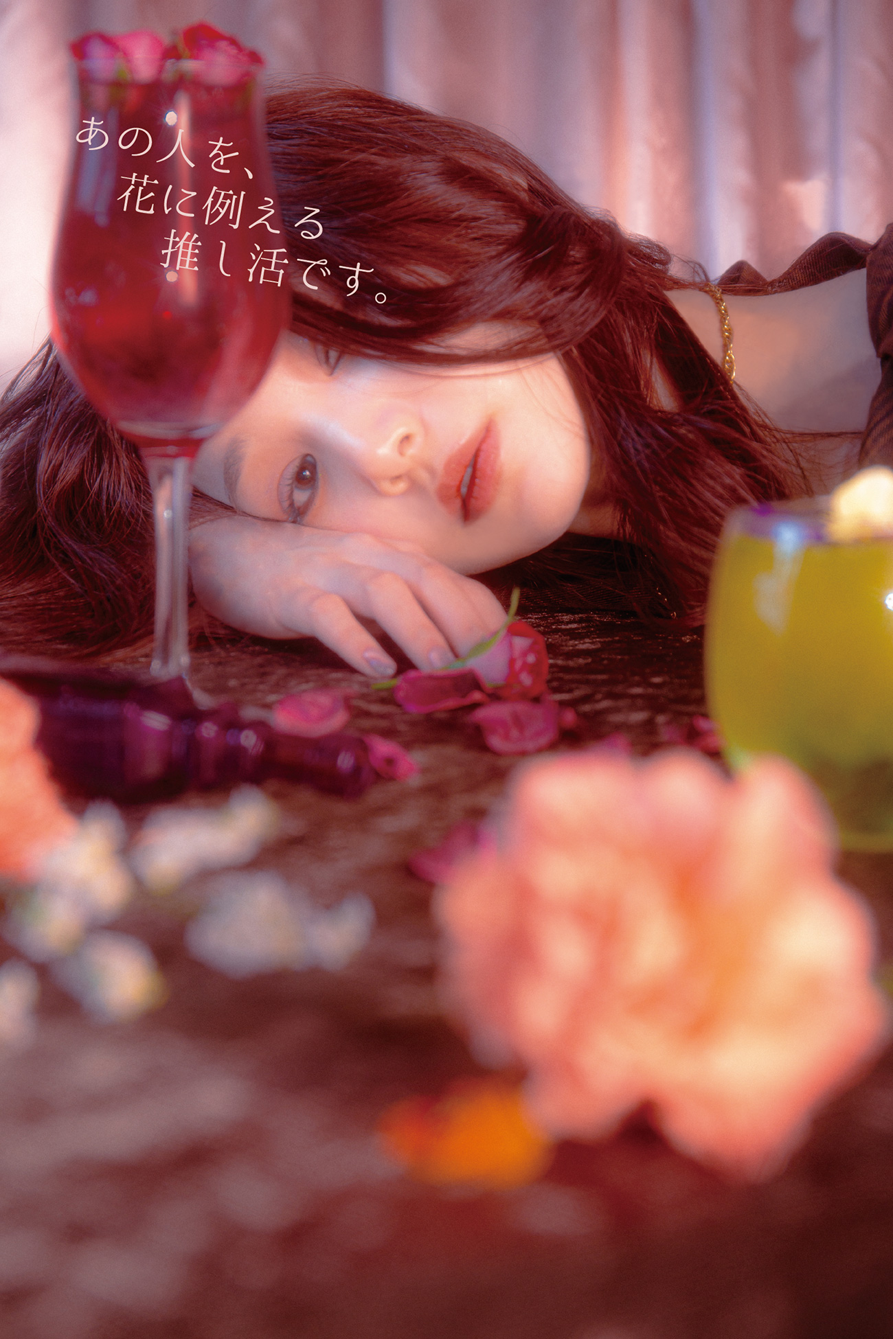 フォトジェニック推し事スタジオ imagenica