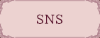 SNS