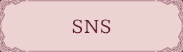 SNS