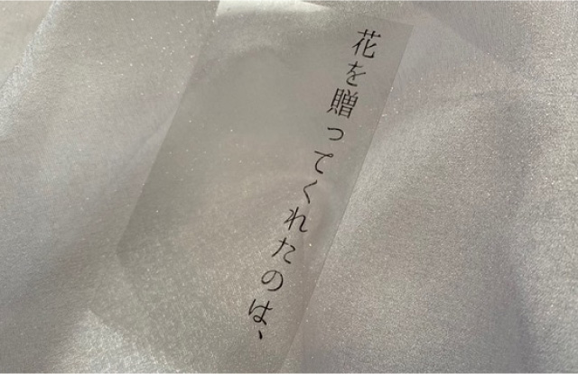 しおり風クリアカード