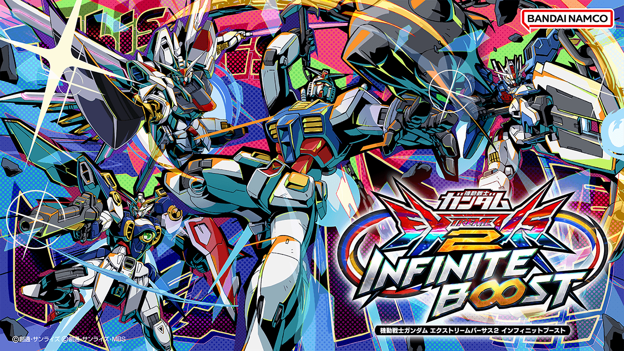 機動戦士ガンダム エクストリームバーサス2 インフィニットブースト