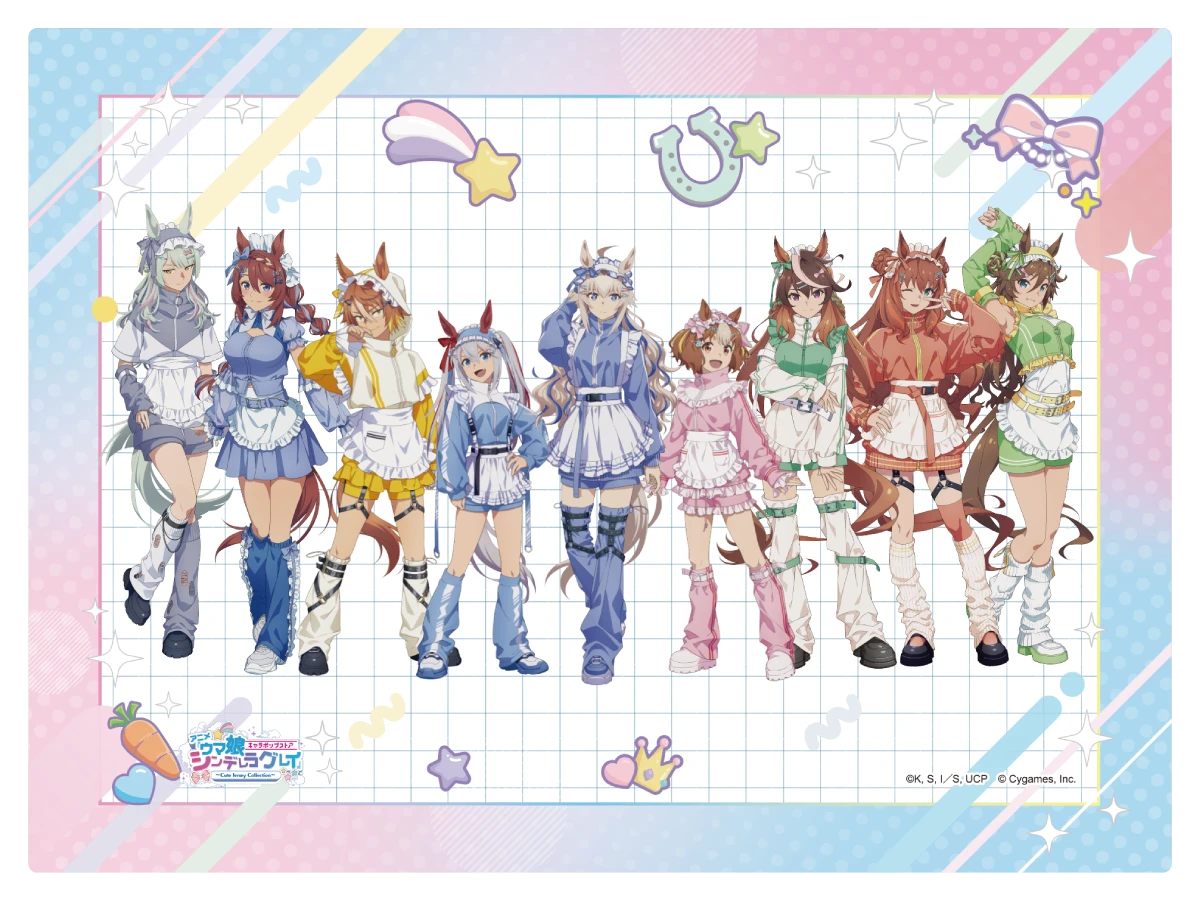 ミニゲーム S賞「ブランケット」の画像