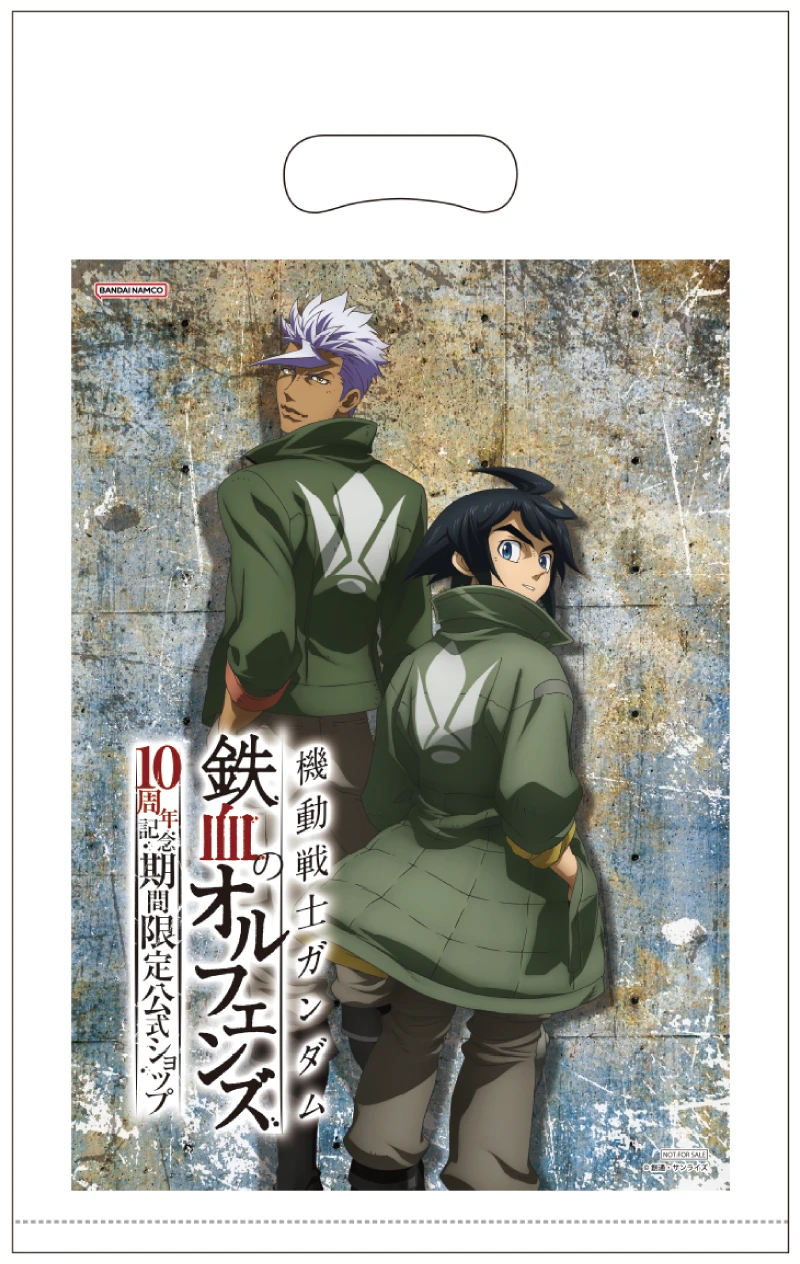 購入特典「オリジナルショッパー」の画像