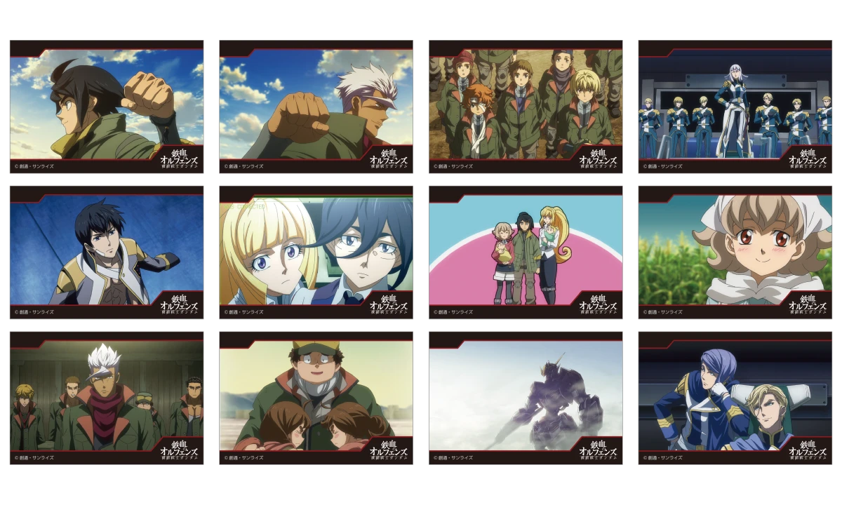ミニゲーム C賞「場面写ステッカー（全12種）」の画像