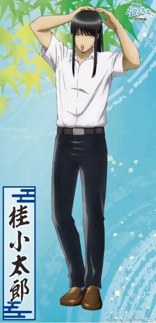 キャラクターフラッグ E:桂