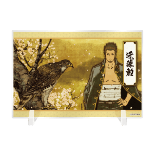 ④アクリルボード 近藤勲