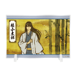 ⑦アクリルボード 桂小太郎