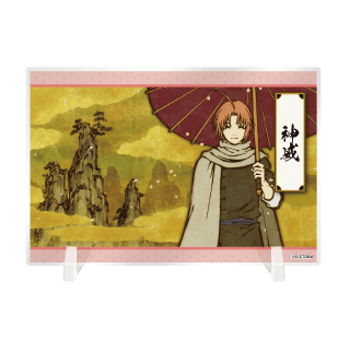 ⑪アクリルボード 神威