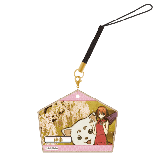 ③絵馬風ストラップ 神楽