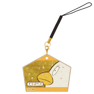 ⑧絵馬風ストラップ エリザベス