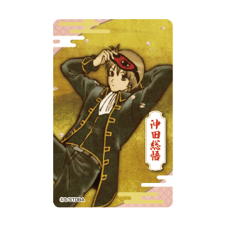 ⑥絵馬風ストラップ 沖田総悟