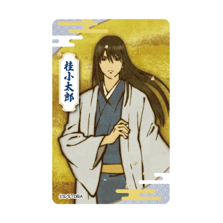 ⑦絵馬風ストラップ 桂小太郎