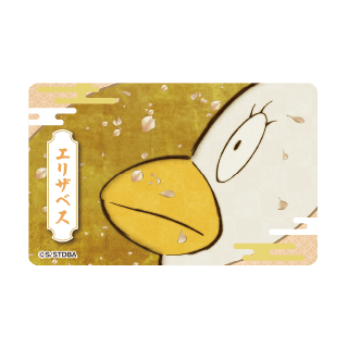 ⑧絵馬風ストラップ エリザベス