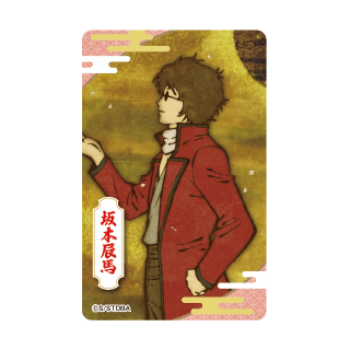 ⑨絵馬風ストラップ 坂本辰馬