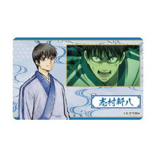 ②絵馬風ストラップ 志村新八
