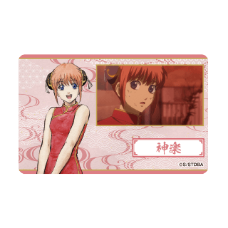③絵馬風ストラップ 神楽