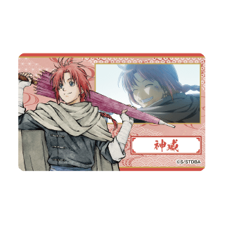⑪絵馬風ストラップ 神威