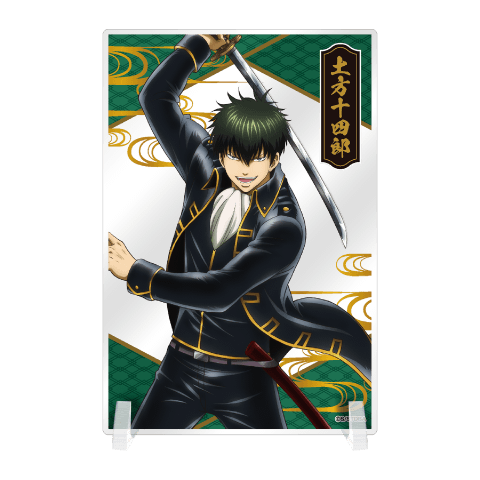 ①アクリルボード 土方十四郎 1