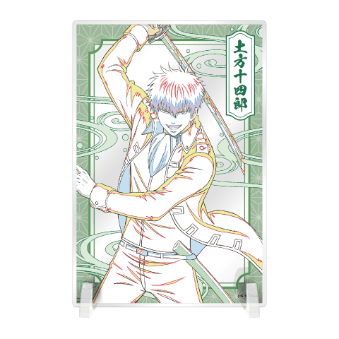 ②アクリルボード 土方十四郎 2