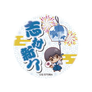 ちびキャラ缶バッジコレクション -銀魂- 志村新八