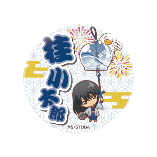 ちびキャラ缶バッジコレクション -銀魂- 桂小太郎