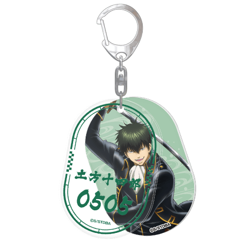 ダブルタグキーホルダー 土方十四郎