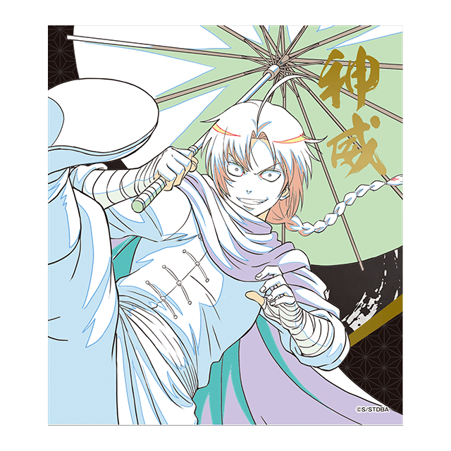 ミニミニ色紙 神威②