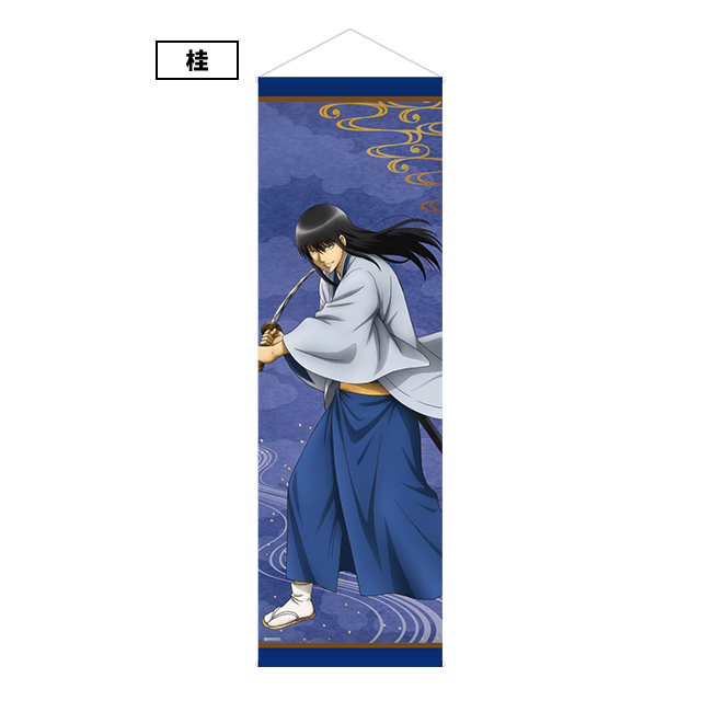 タペストリー 桂