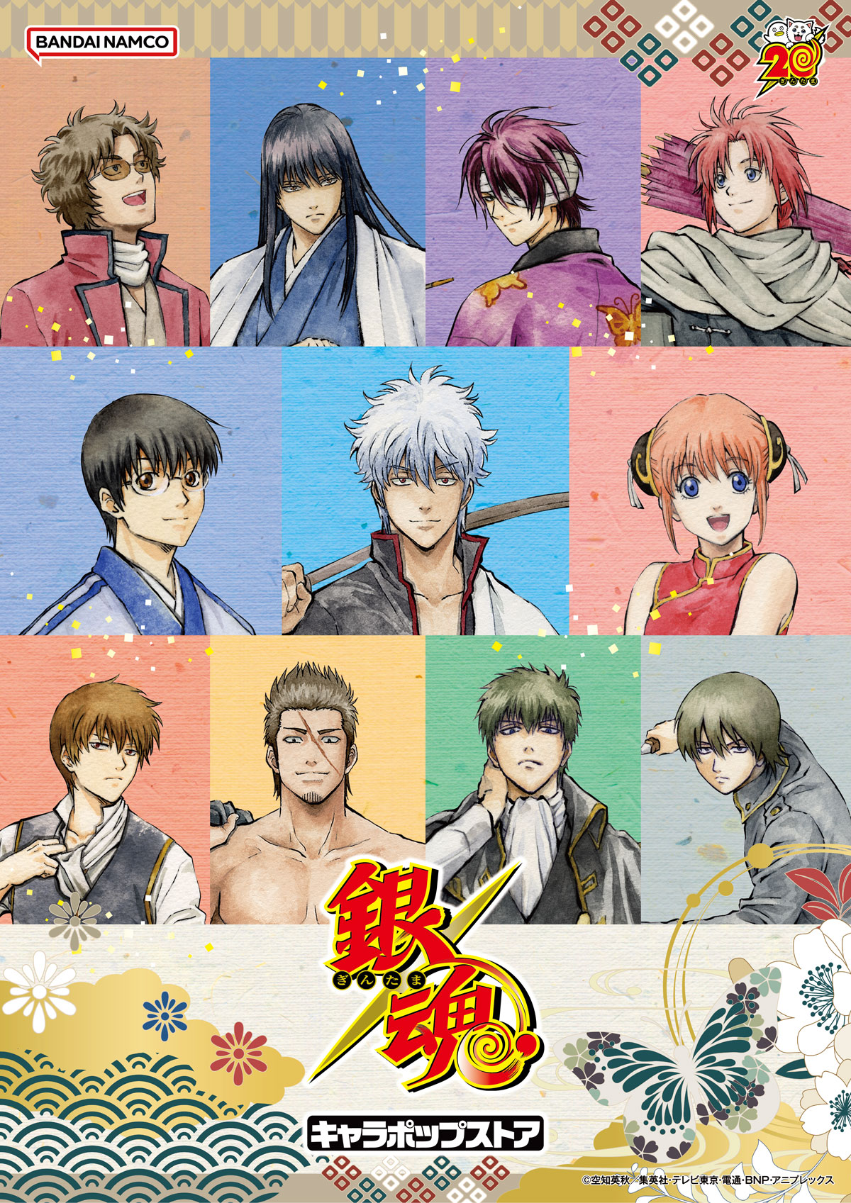 銀魂 キャラポップストア