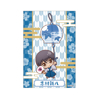 【購入特典】イラストシート -銀魂- 志村新八