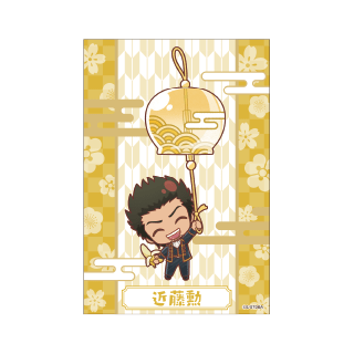 【購入特典】イラストシート -銀魂- 近藤勲
