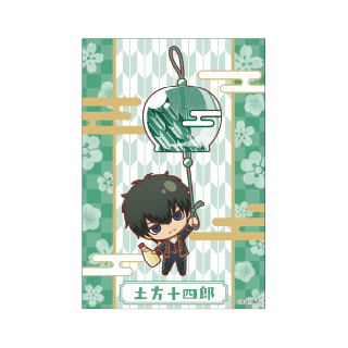 【購入特典】イラストシート -銀魂- 土方十四郎