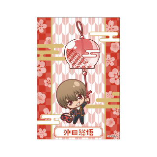 【購入特典】イラストシート -銀魂- 沖田総悟