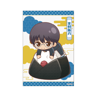 【購入特典】イラストシート -3年Z組銀八先生- 志村新八