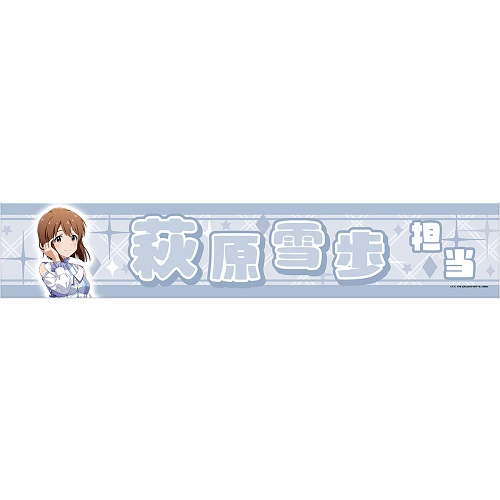765tantotowel009.jpg