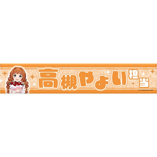 765tantotoweltakatsukiyayoi001