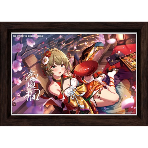 cgppmtakagakikaede2001b.jpg