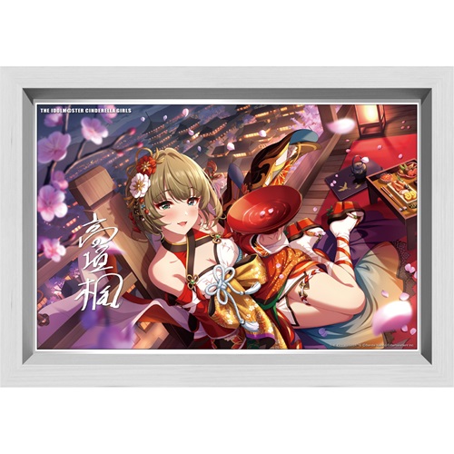 cgppmtakagakikaede2001w.jpg