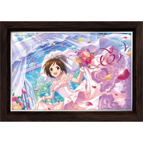 cgppmdomyojikarin001b.jpg