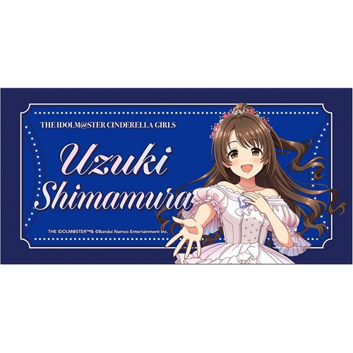 cgtantobathtowelshimamurauzuki