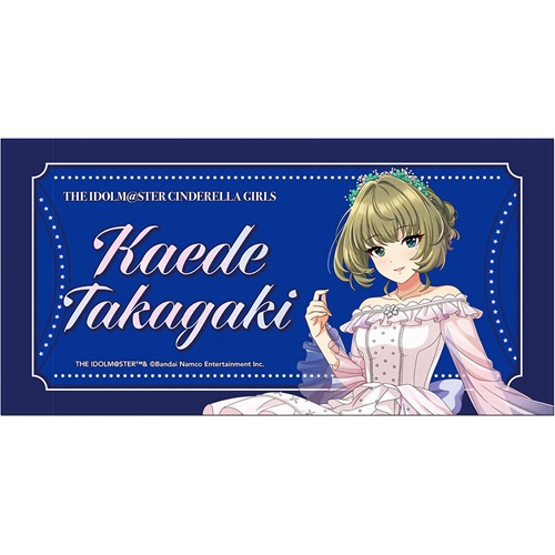 cgtantobathtoweltakagakikaede0
