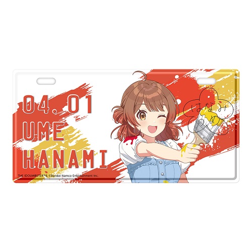 gmbirthdayplatehanamiume001.jpg