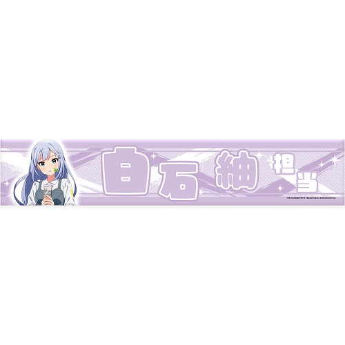 mltantotowelshiraishitsumugi00