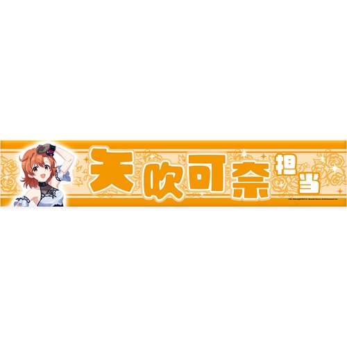 物販 | アイドルマスター オフィシャルショップ | イベントショップ