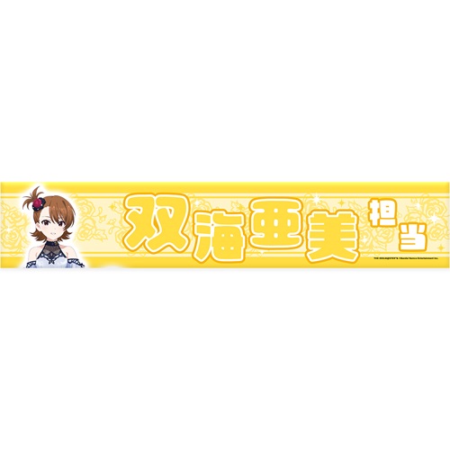 mltantotowel9th037.jpg