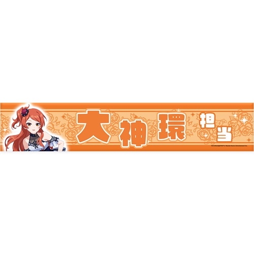 物販 | アイドルマスター オフィシャルショップ | イベントショップ
