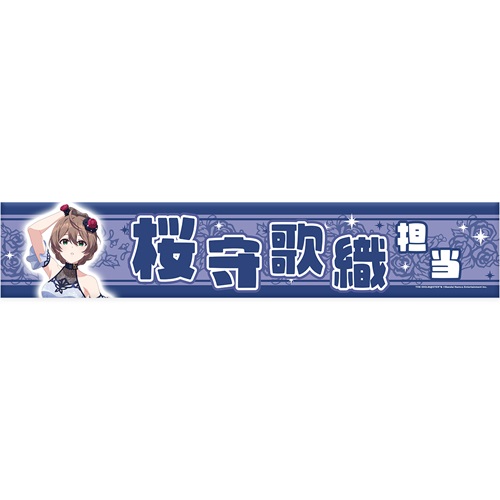 物販 | アイドルマスター オフィシャルショップ | イベントショップ