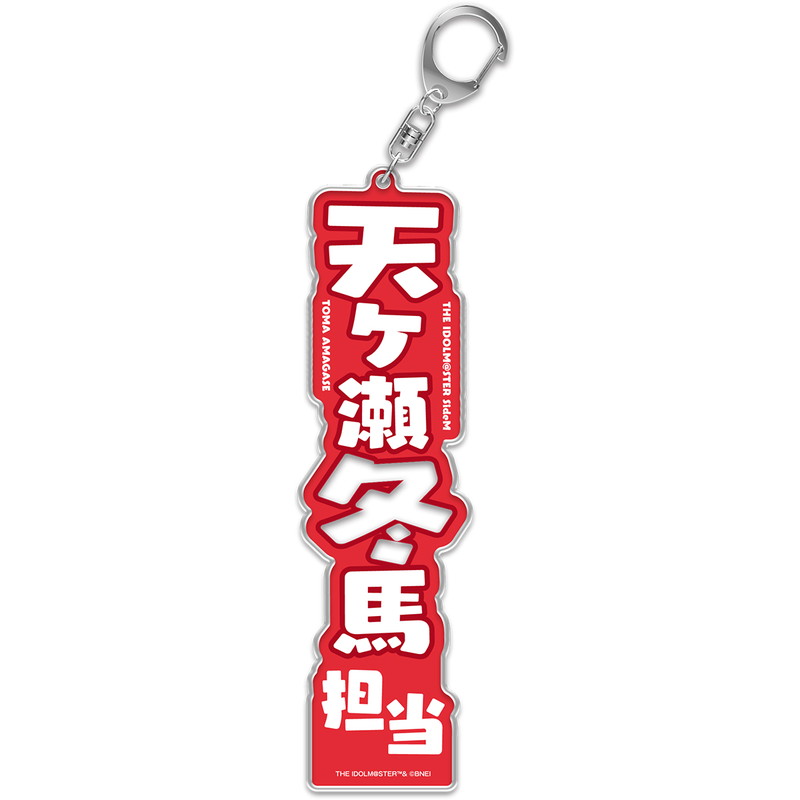 315!!!SHOP オリジナルグッズ | アイドルマスター オフィシャル