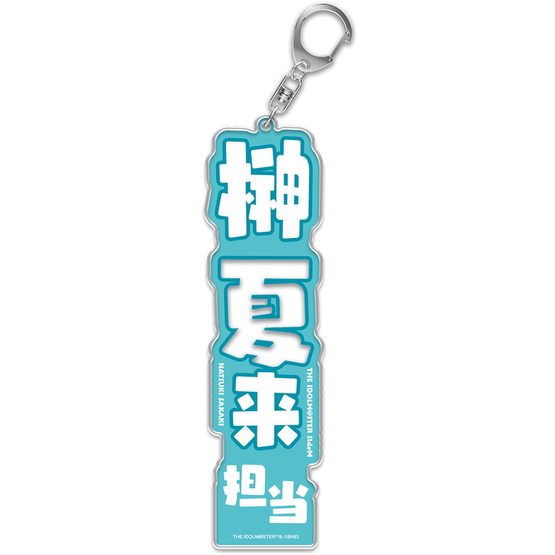 物販 | アイドルマスター オフィシャルショップ | イベントショップ