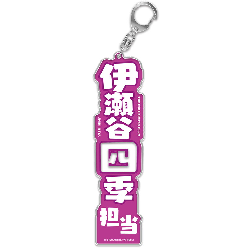 物販 | アイドルマスター オフィシャルショップ | イベントショップ